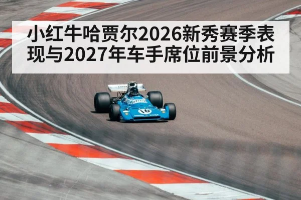 formula one race car